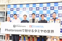「Photoroomで魅せるタミヤの世界」表彰イベントの様子