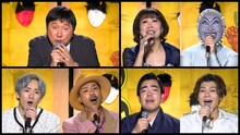 上段左から、ほいけんた、水森かおり＆キンタロー。、浦川翔平＆TEE、徳永ゆうき＆新浜レオン