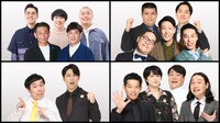ココリコハナコ、ジェネレーソンズ、せいやと屋敷、ラランド×かが屋の4ユニット「ENGEI」出演