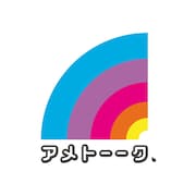アメトーーク!夏の公開収録 井口、ユースケ、新山、見取り図ら「立ちトーーク」
