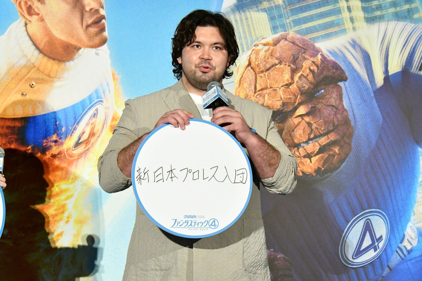 ウルフ・アロン