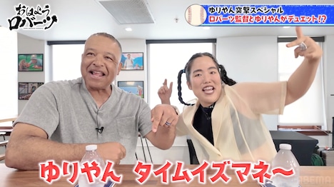 一緒に歌うロバーツ監督とゆりやんレトリィバァ