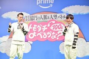 バナナマン設楽とバカリズム