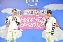 バナナマン設楽とバカリズム