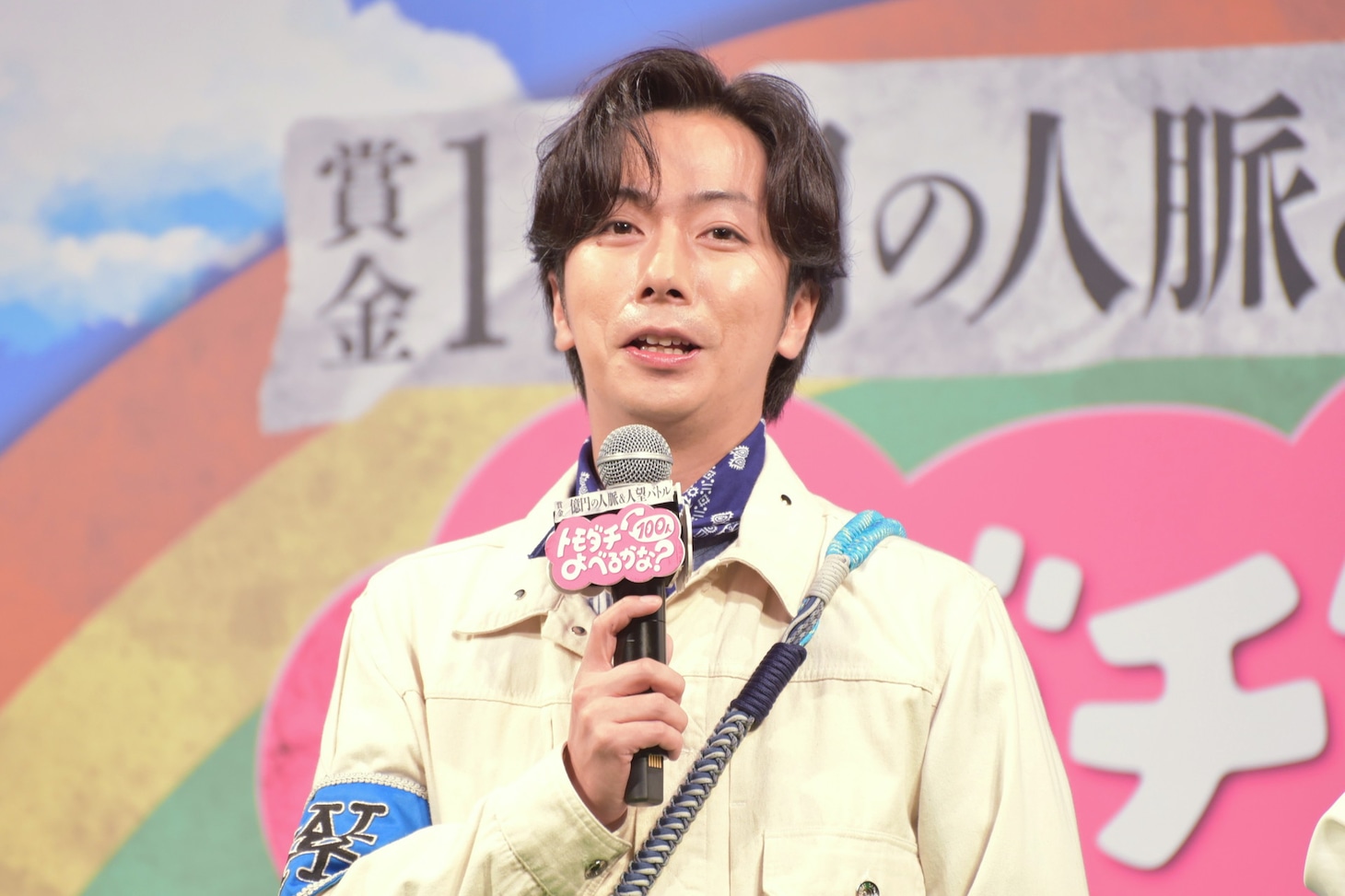 河合郁人