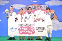 イベント登壇者たち