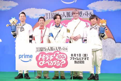 イベント登壇者たち