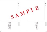 「有吉メモ」イメージ