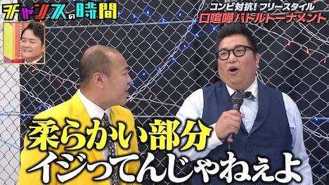 相方・岸を注意するきしたかの高野（左）