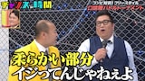 相方・岸を注意するきしたかの高野(左)