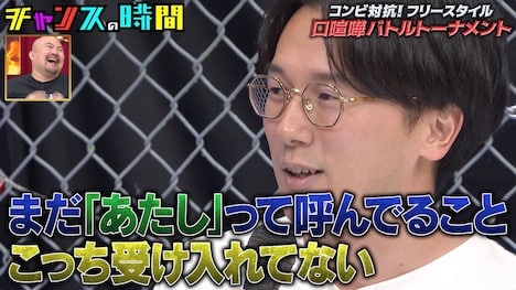 滝音さすけについて言及するザ・マミィ林田