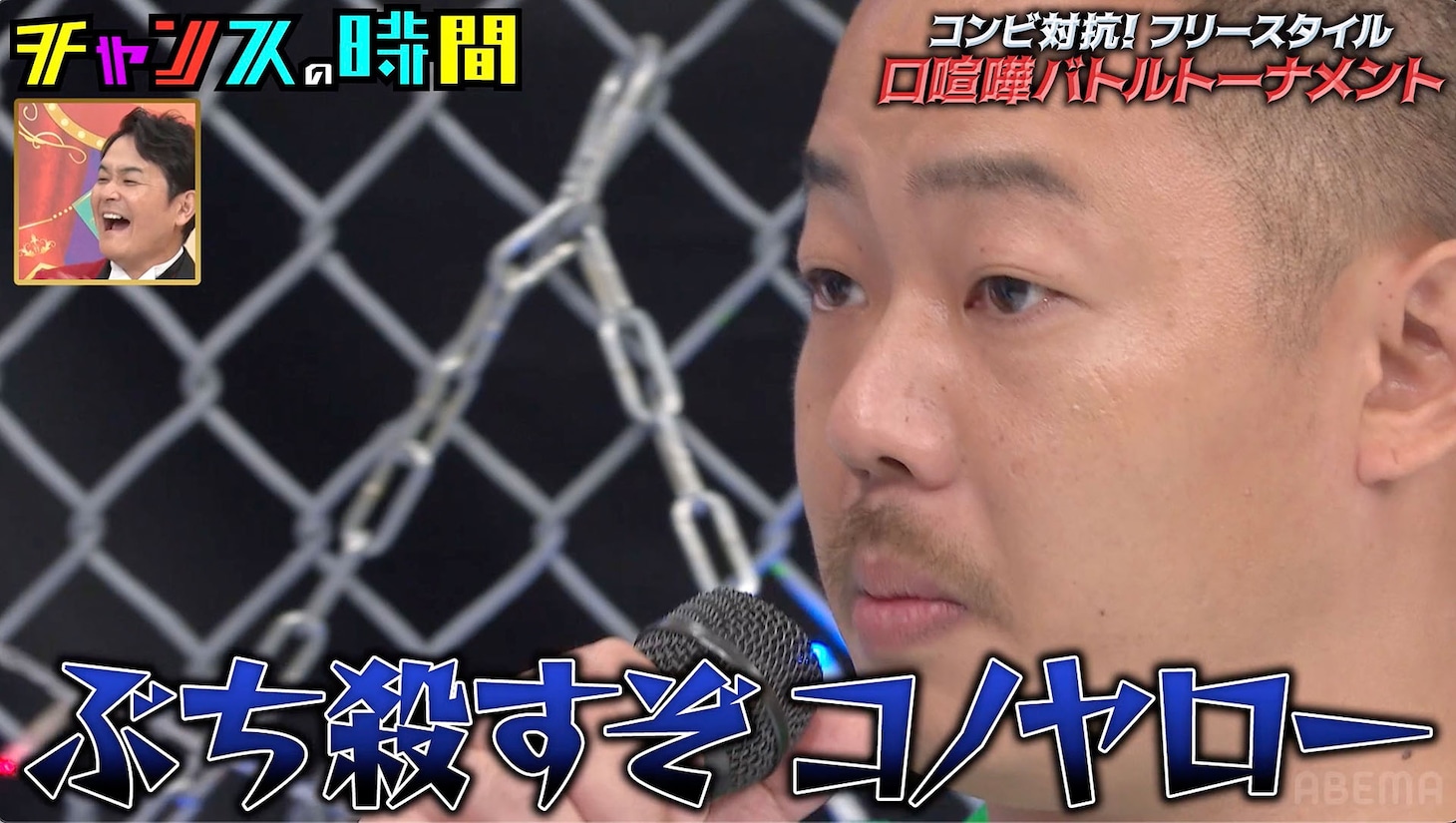 滝音に言い返すザ・マミィ酒井