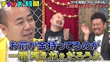 きしたかのとひつじねいりのバトルの様子