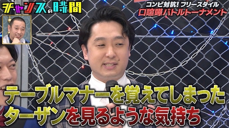 ザ・マミィ酒井に攻撃する滝音・秋定