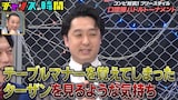 ザ・マミィ酒井に攻撃する滝音・秋定