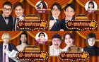 囲碁将棋や真空ジェシカ「ナイツ ザ・ラジオショー」代打パーソナリティに