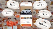 ロバート秋山と菜々緒が共演するカーセンサーCM「ナナオとナナエ 双子姉妹」編より