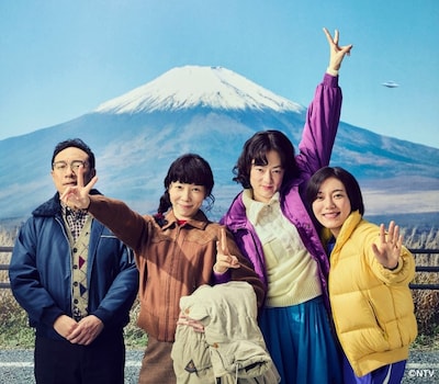 「ホットスポット」メインビジュアル