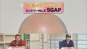 DVD「いろはに千鳥（ヌ）」より