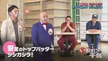 DVD「いろはに千鳥（ヌ）」より