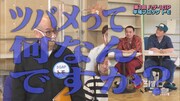 DVD「いろはに千鳥（ヌ）」より