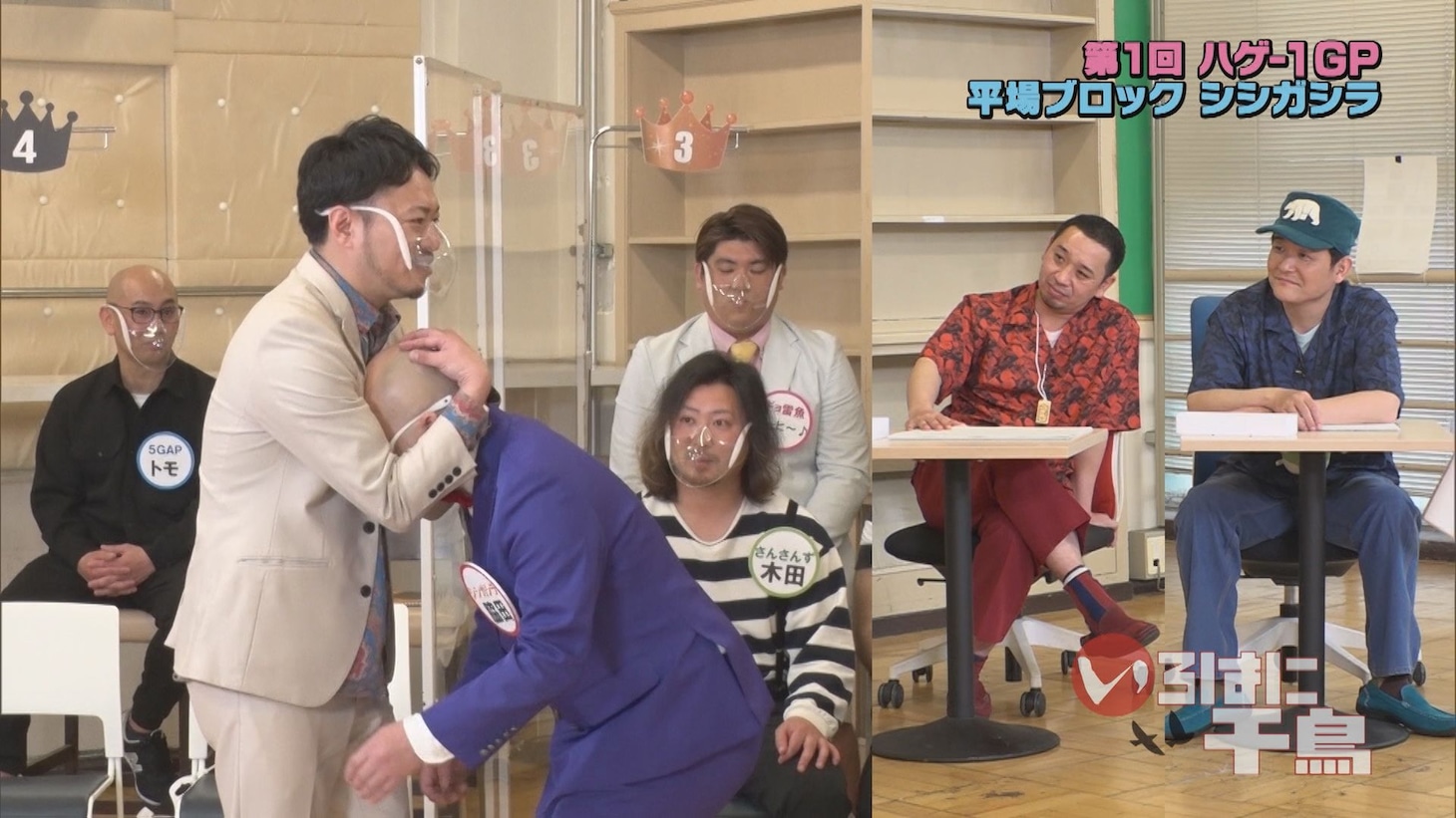 DVD「いろはに千鳥（ヌ）」より