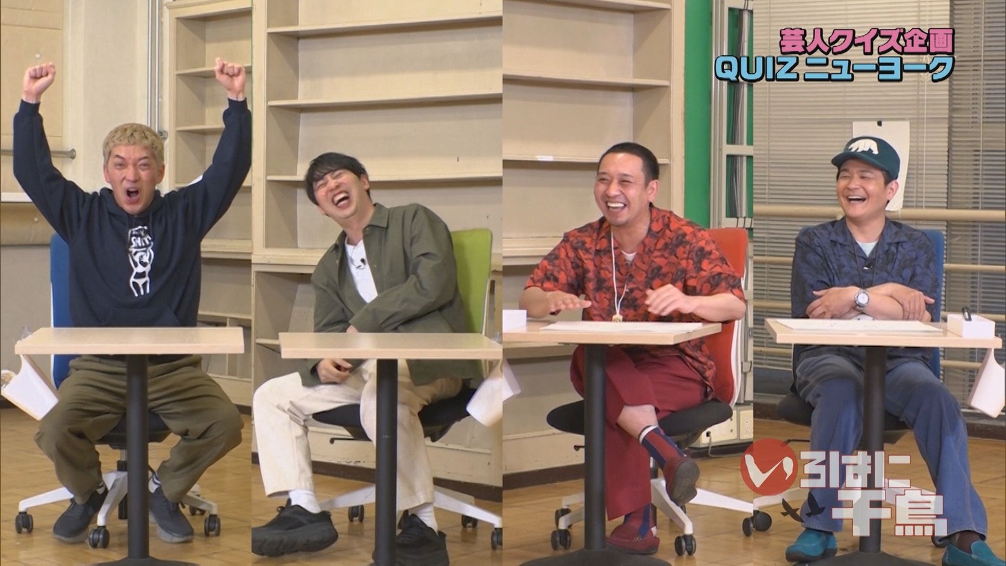 DVD「いろはに千鳥（ヌ）」より