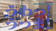 DVD「いろはに千鳥（ル）」より