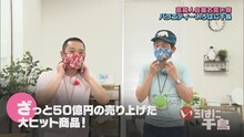 DVD「いろはに千鳥（ル）」より