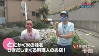 DVD「いろはに千鳥（ル）」より