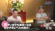 DVD「いろはに千鳥（ル）」より