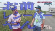 DVD「いろはに千鳥（ヌ）（ル）（ヲ）」特典ディスクより