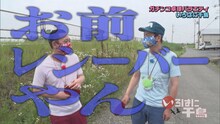 DVD「いろはに千鳥（ヌ）（ル）（ヲ）」特典ディスクより