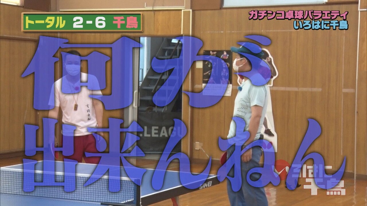 DVD「いろはに千鳥（ヌ）（ル）（ヲ）」特典ディスクより
