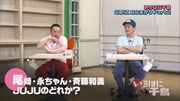 DVD「いろはに千鳥（ヲ）」より
