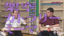 DVD「いろはに千鳥（ヲ）」より