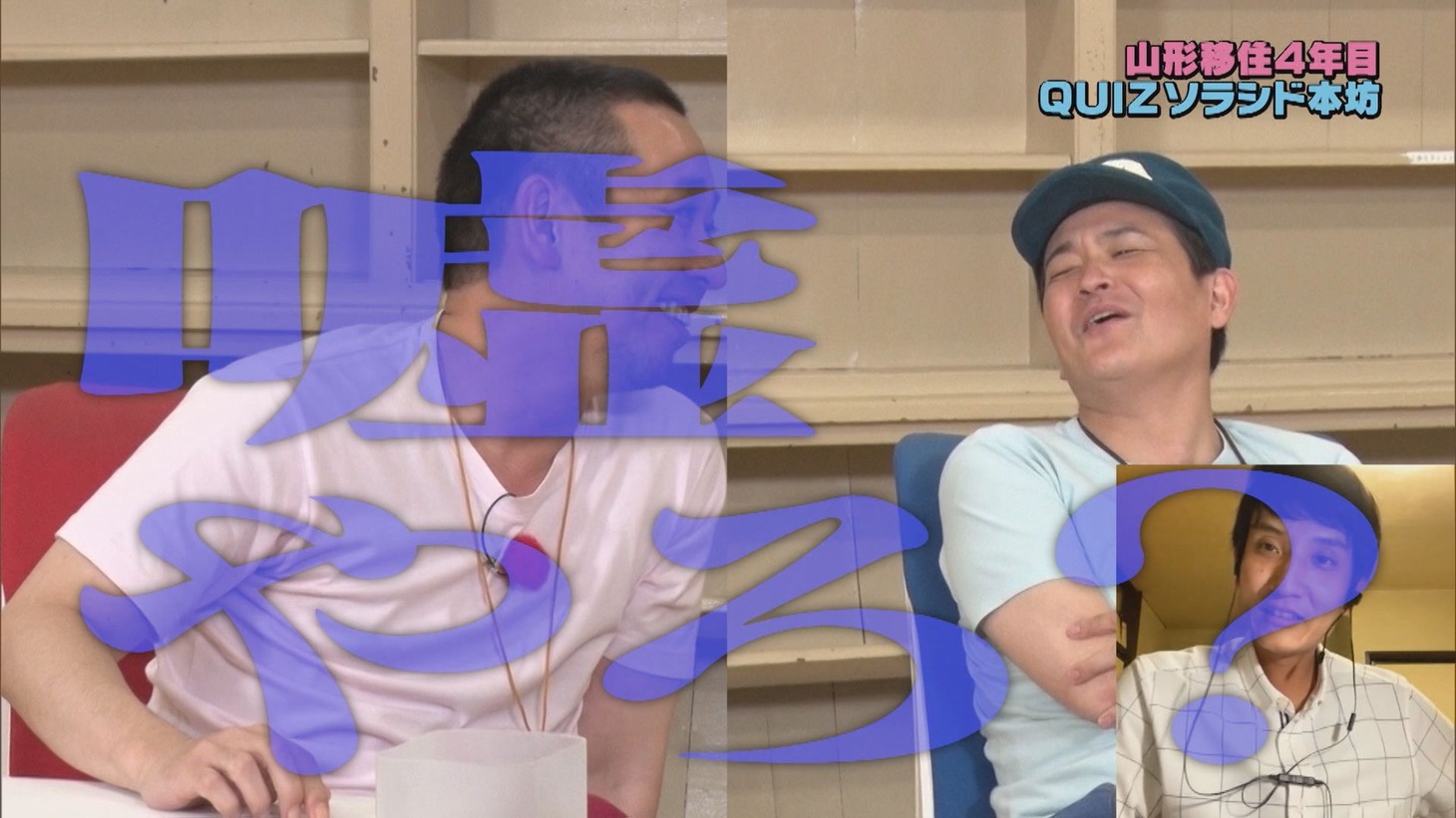 DVD「いろはに千鳥（ヲ）」より