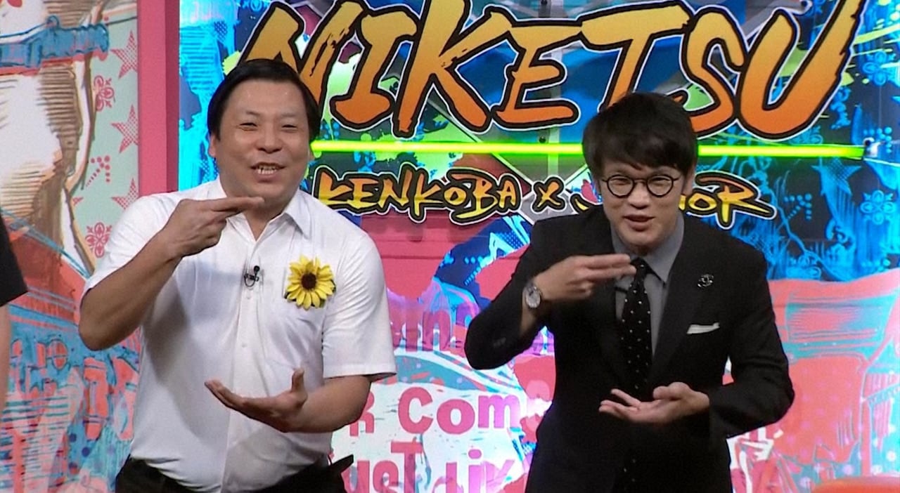 ちょんまげラーメン改名に田渕の地元がザワつく「実家がそうめん製麺所で……」