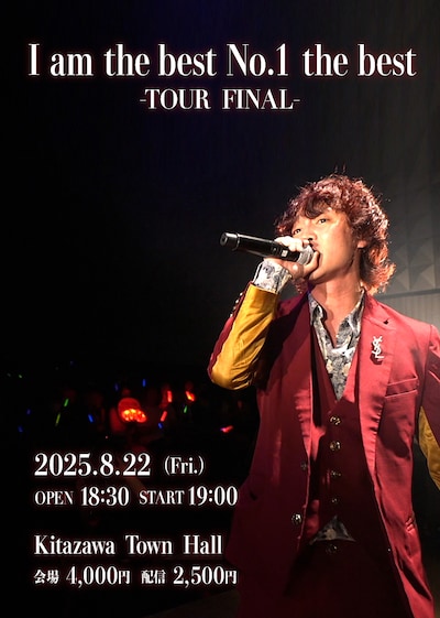 すがちゃん最高No.1 単独ライブ「I am the best No.1 the best TOUR FINAL」