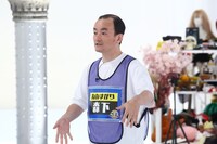 ななまがり森下