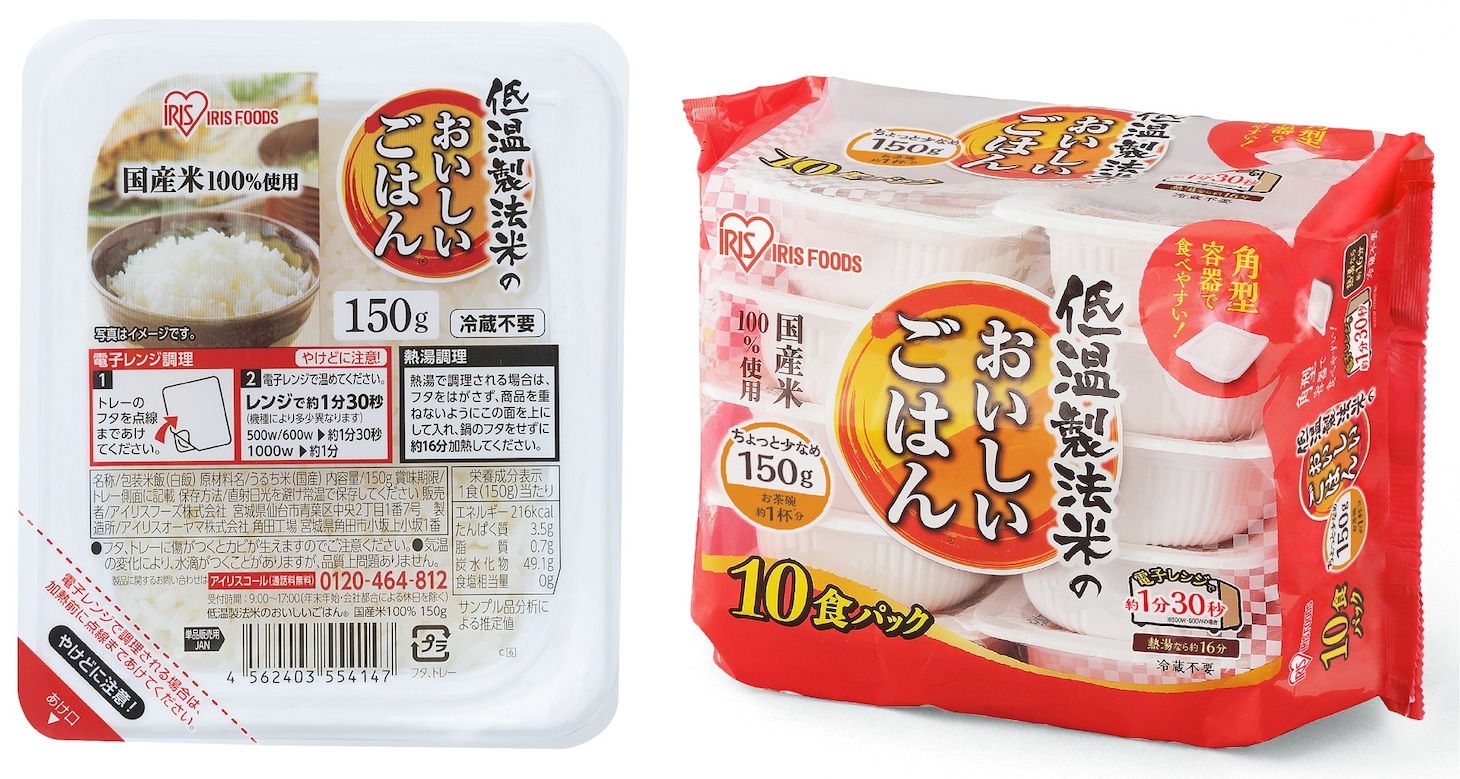 「低温製法米のおいしいごはん」