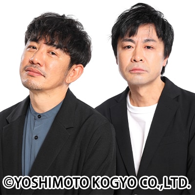 ツーナッカン