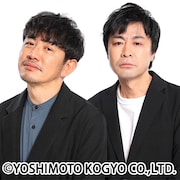 ツーナッカン