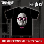 「眠たくなってきちゃったTシャツ Ver.2」