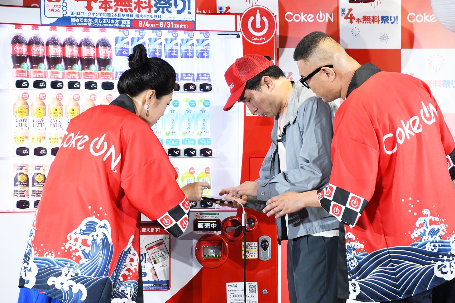 Coke ONの使い方を教えてもらう義彦おじさん