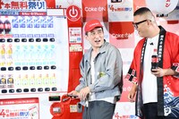 Coke ONにハマる義彦おじさん