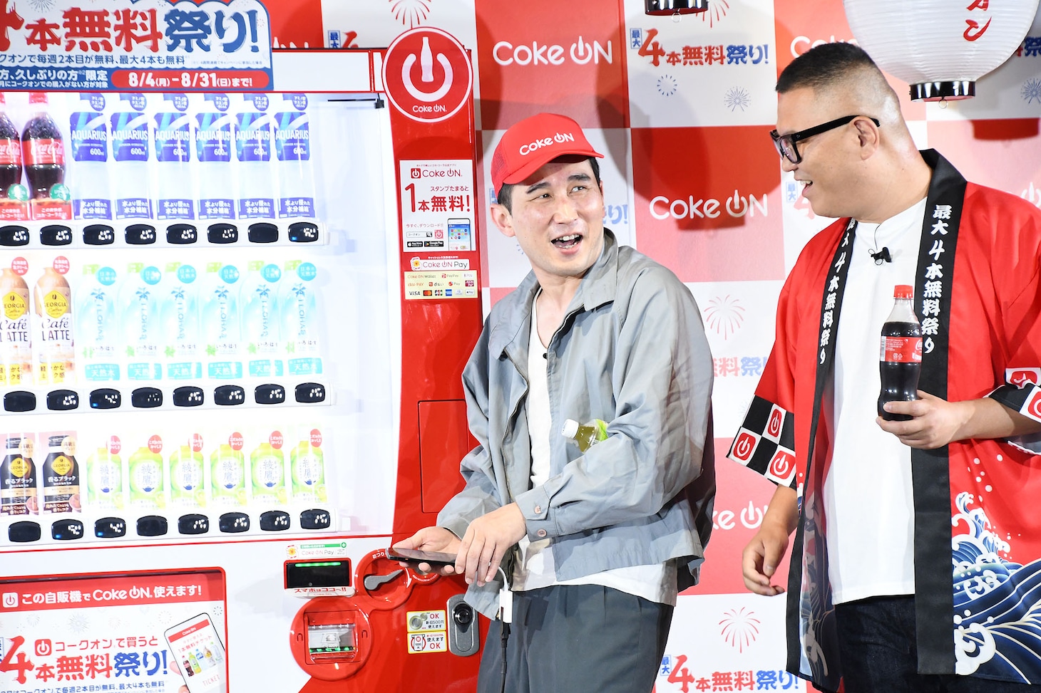 Coke ONにハマる義彦おじさん