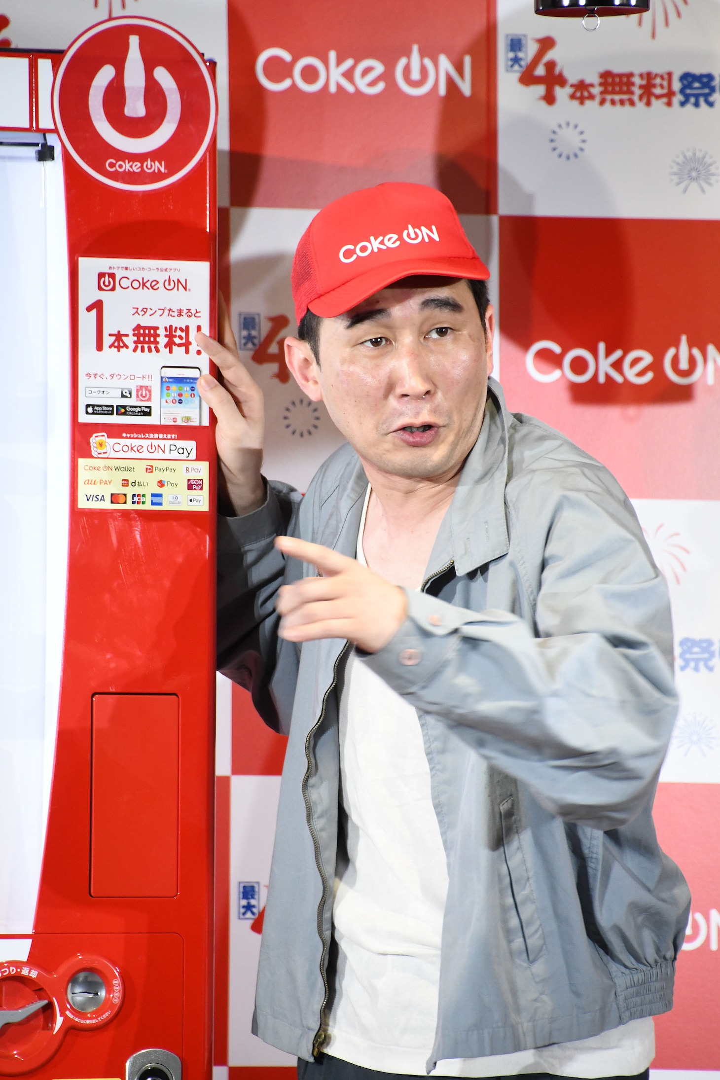 義彦おじさんがCoke ON使いこなす、シソンヌ＆横澤夏子が法被姿でPRイベント登壇