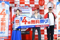 左から横澤夏子、シソンヌじろう扮する義彦おじさん、シソンヌ長谷川