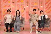 左から2丁拳銃・修士、野々村友紀子、後上翔太、横山由依